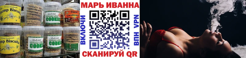 Печенье с ТГК марихуана  где купить   Озёрск 