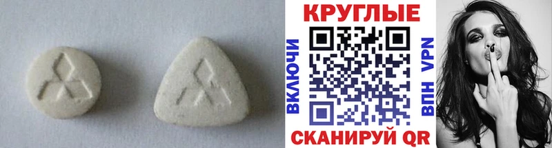 Экстази диски  закладка  Озёрск 