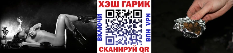ГАШ Premium  Озёрск 