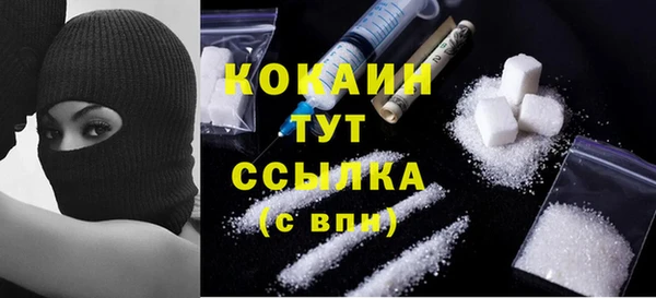 кокаин Белокуриха
