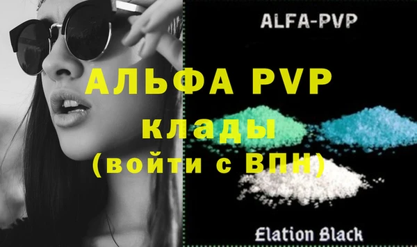 кокаин Белокуриха