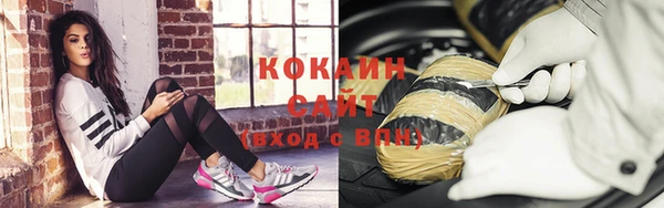 кокаин Белокуриха