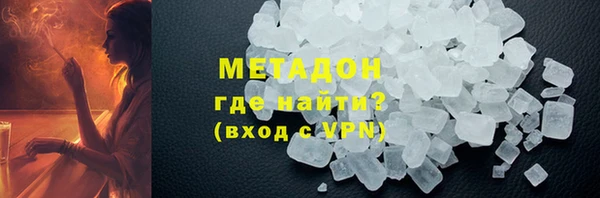кокаин Белокуриха