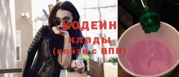 кокаин Белокуриха
