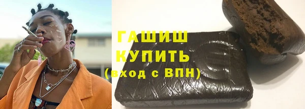 кокаин Белокуриха