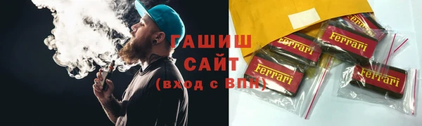 кокаин Белокуриха