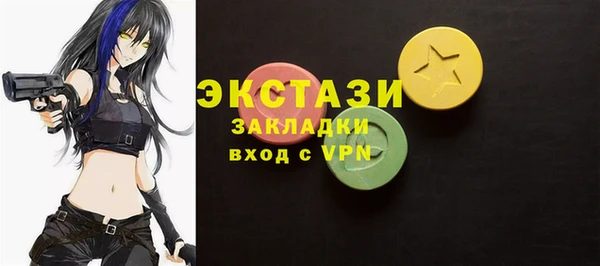 кокаин Белокуриха