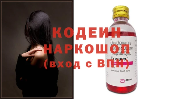 прущие грибы Беломорск