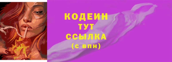 прущие грибы Беломорск