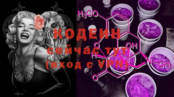 кокаин Белокуриха