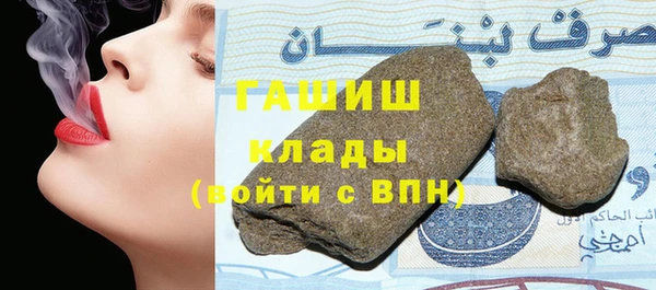прущие грибы Беломорск