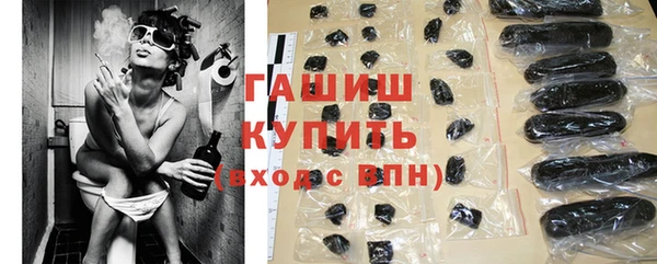 кокаин Белокуриха