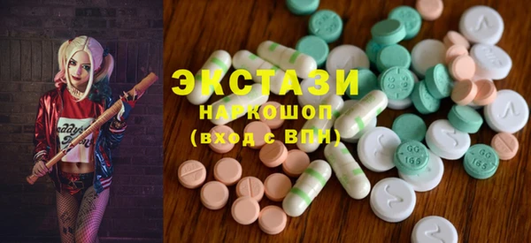 прущие грибы Беломорск
