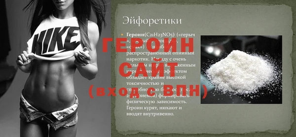кокаин Белокуриха