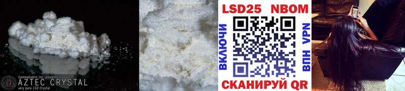 LSD-25 экстази кислота  Озёрск 