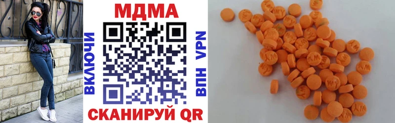 МДМА crystal  Озёрск 