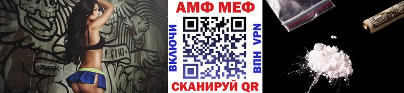 Метамфетамин винт  Озёрск 