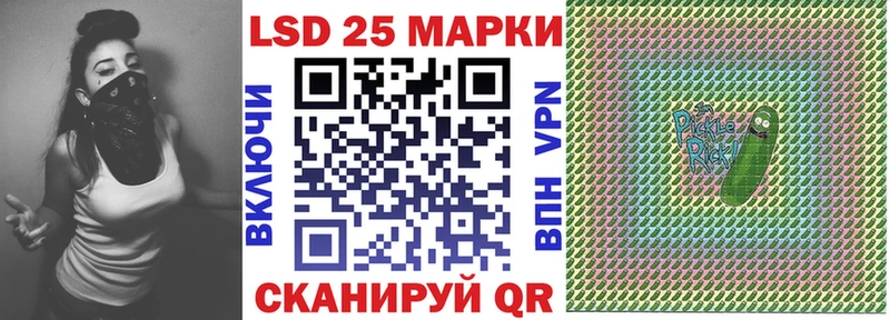 Марки N-bome 1,8мг  Озёрск 