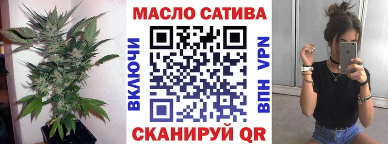 МЕГА   Озёрск  ТГК вейп 