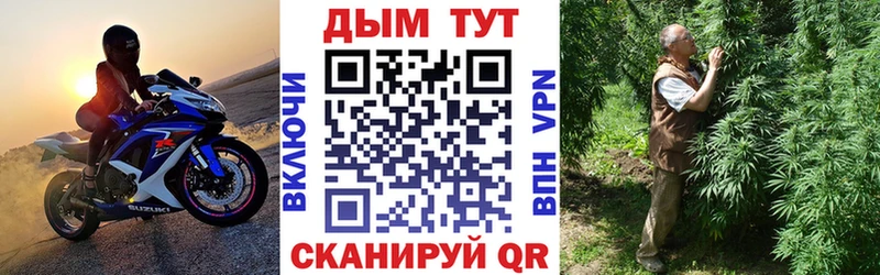 Марихуана план mega зеркало Озёрск